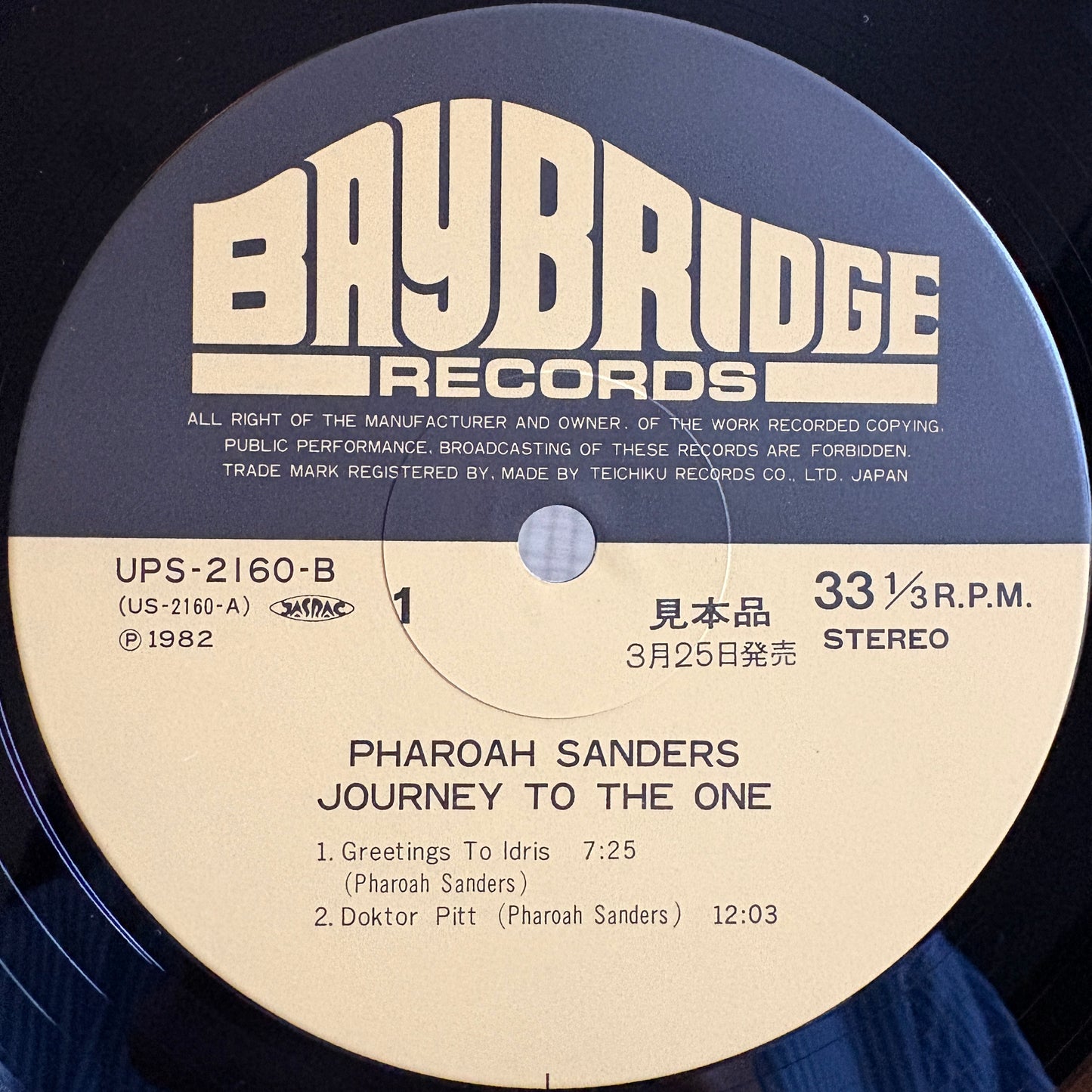Pharoah Sanders – Journey To The One / UPS-2160~61-B Baybridge Japan Original LP