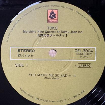 Motohiko Hino Quartet – Toko / OFL-3004 Bellwood Japan Original LP
