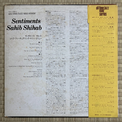 Sahib Shihab – Sentiments / ULS-1548-V Overseas Japan LP