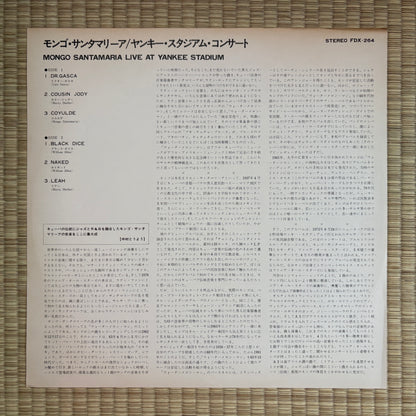 Mongo Santamaria – Live At Yankee Stadium / FDX-264 Vaya Japan Orignal Promo LP