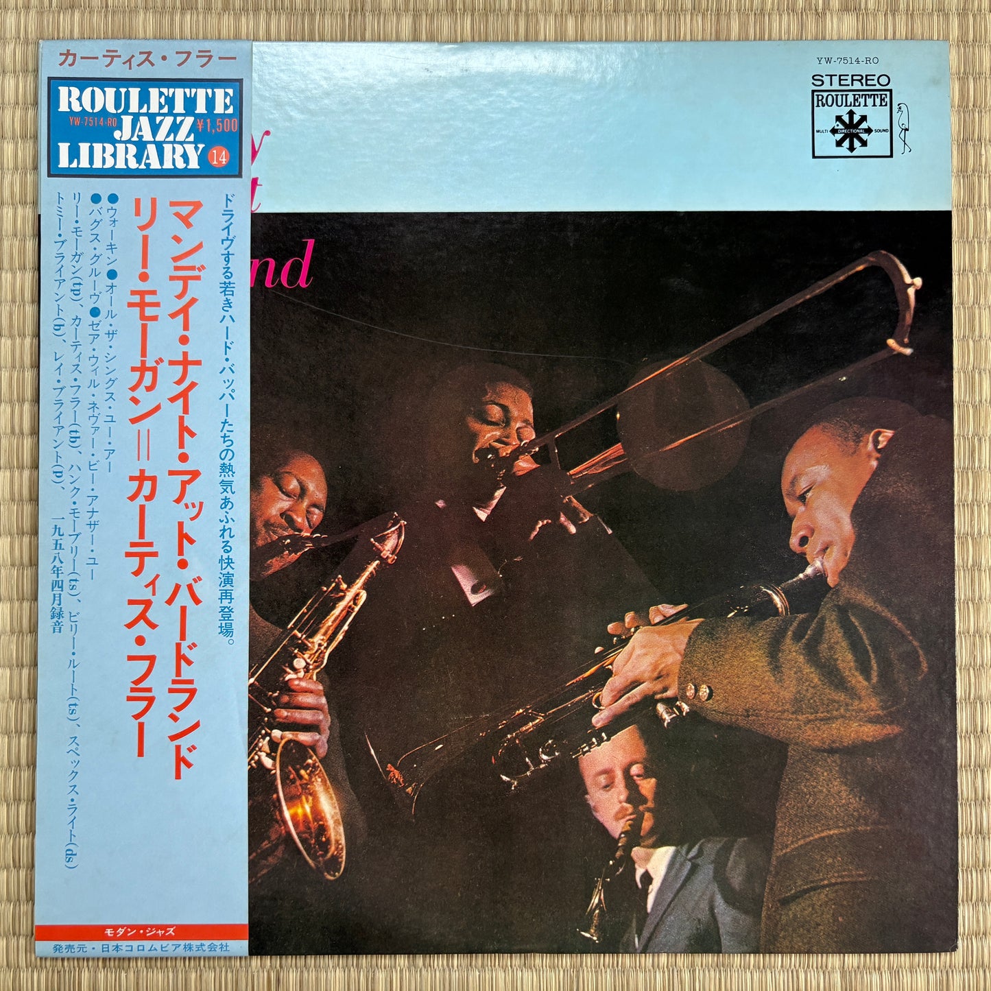 Hank Mobley, Billy Root, Curtis Fuller, Lee Morgan – Monday Night At Birdland / YW-7514-RO Roulette Japan LP