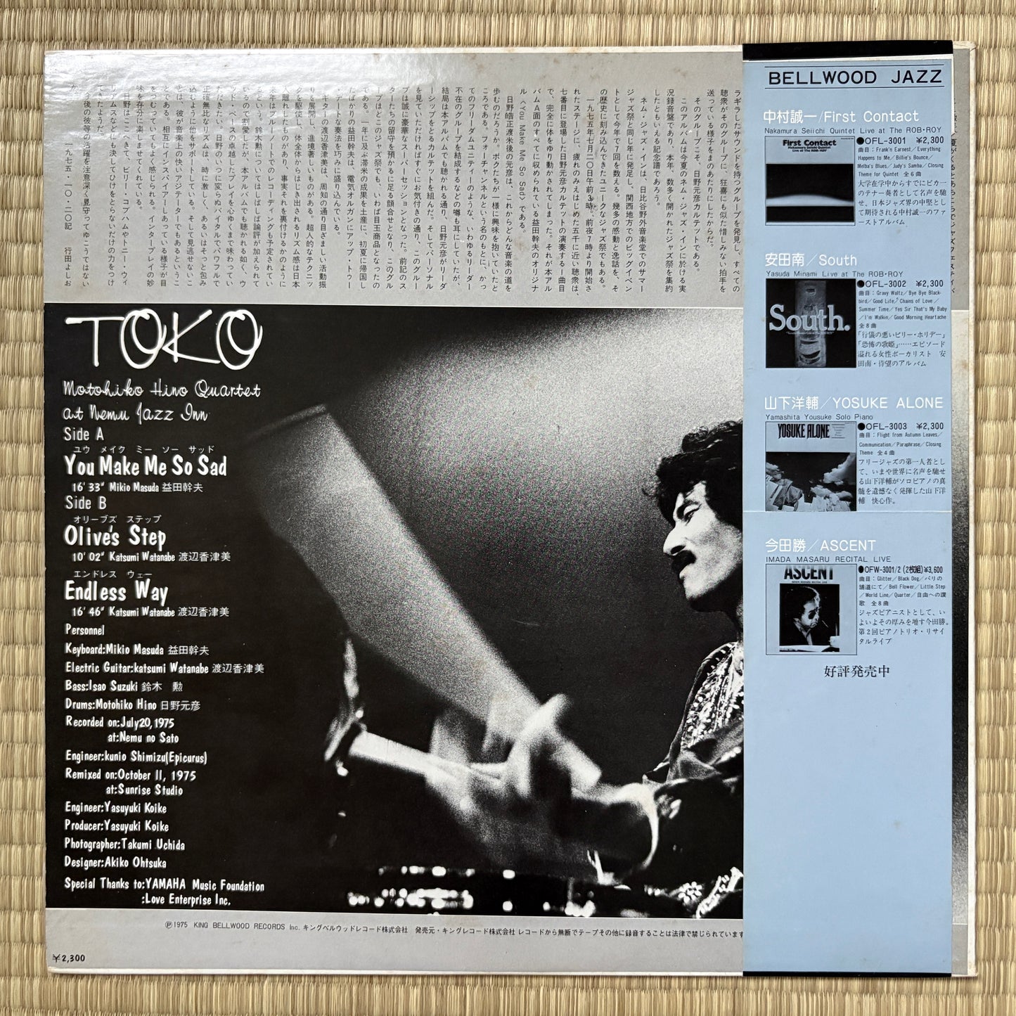 Motohiko Hino Quartet – Toko / OFL-3004 Bellwood Japan Original LP