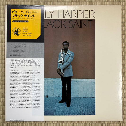 Billy Harper – Black Saint / JC-3501 Black Saint Japan LP