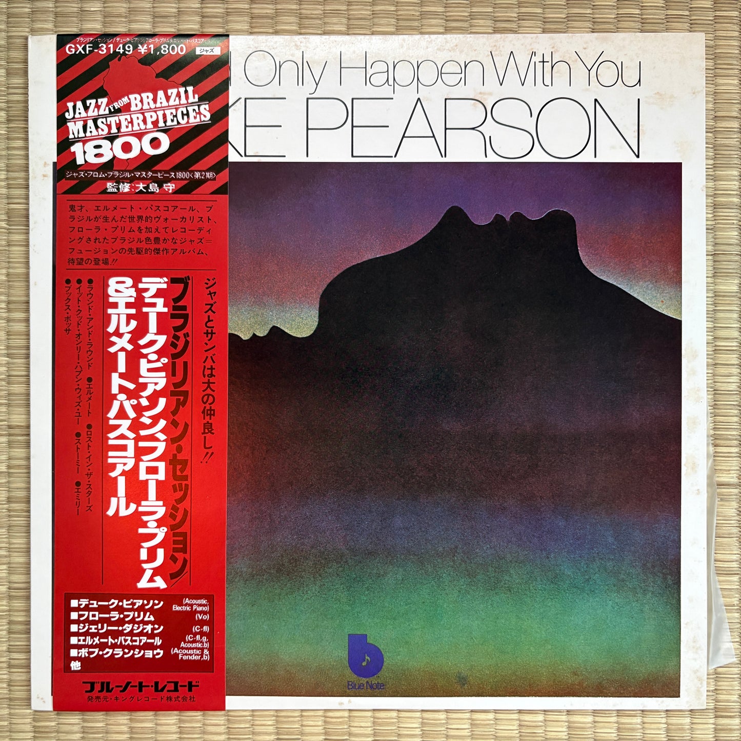 Duke Pearson – It Could Only Happen With You / GXF-3149 Blue Note Japan LP