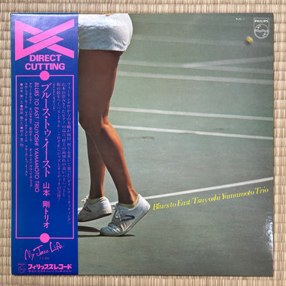 Tsuyoshi Yamamoto Trio – Blues To East / RJD-1 Philips Japan Original LP