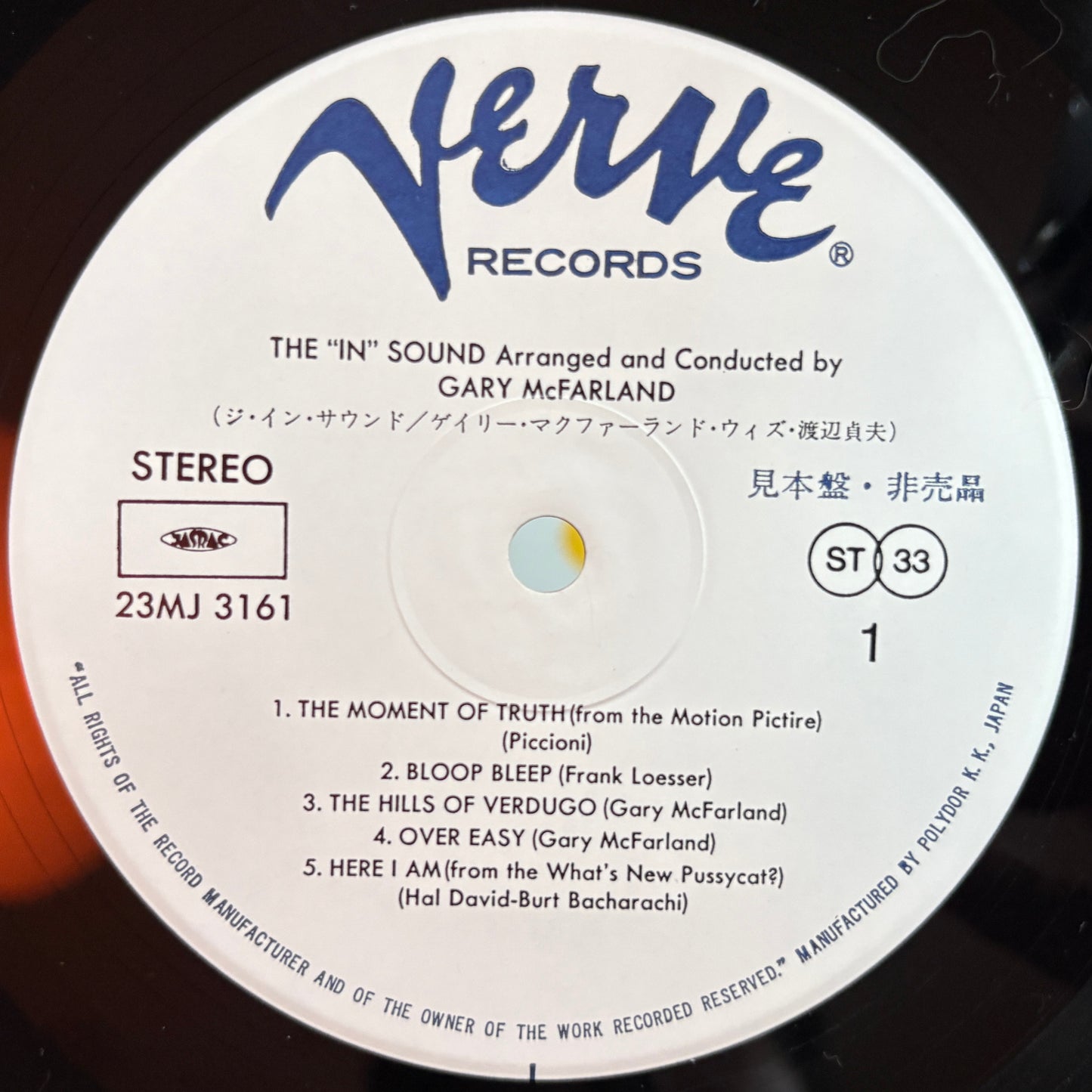 Gary McFarland – The In Sound / 23MJ-3161 Verve Japan Promo LP