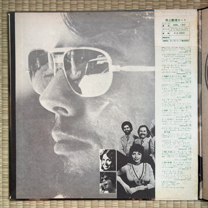Sérgio Mendes & Brasil '77 – Primal Roots / AML-150 A&M Japan Original LP