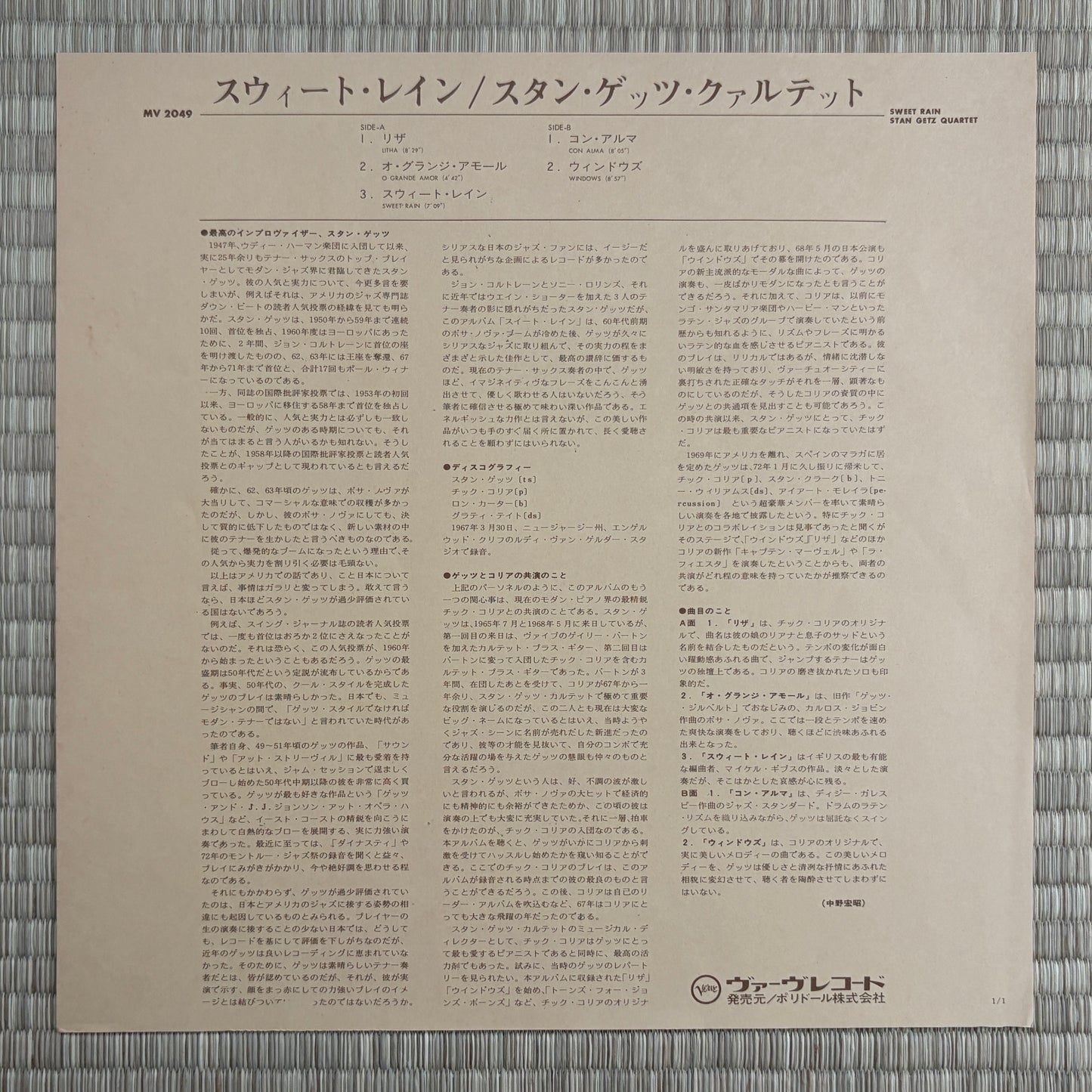 Stan Getz – Sweet Rain / MV 2049 Verve Japan LP