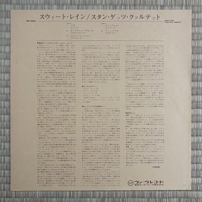 Stan Getz – Sweet Rain / MV 2049 Verve Japan LP