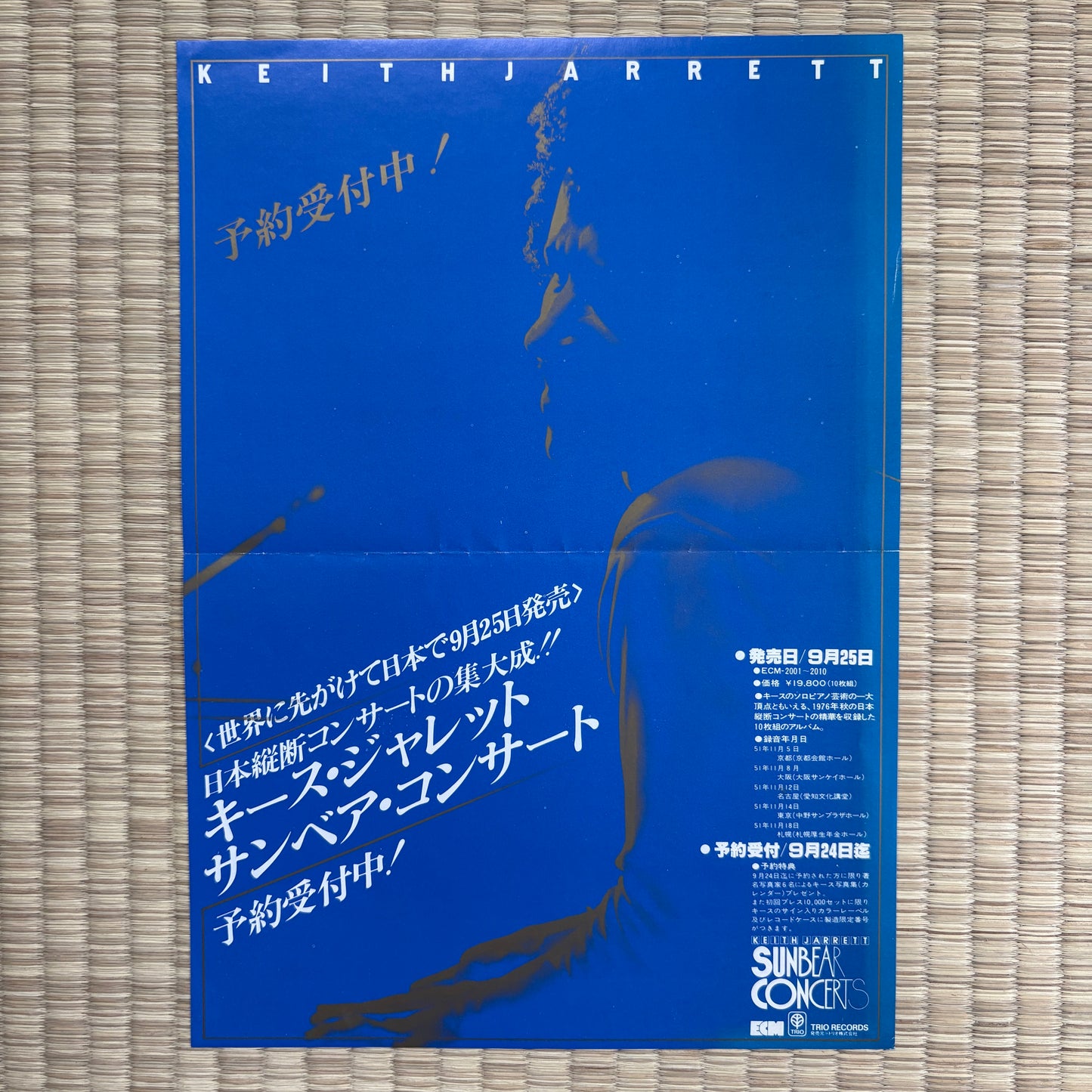 Keith Jarrett – Sun Bear Concerts / ECM 2001 - 2010 ECM Japan Original Boxset + Ordet Sheet