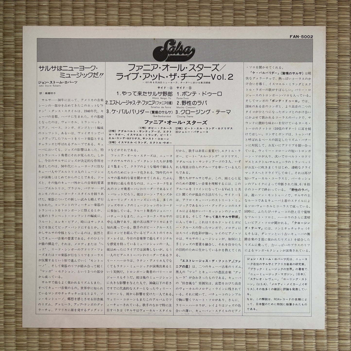 Fania All Stars – Live At Cheetah Volume 2 / FAN-5002 Fania Japan Original LP