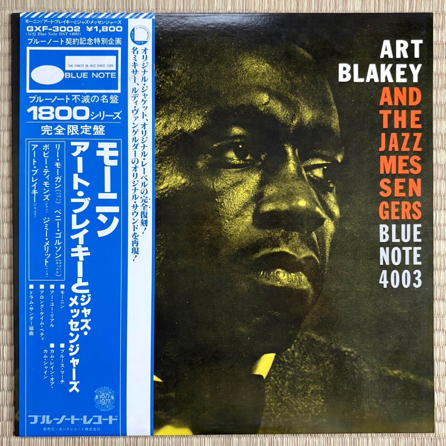 Art Blakey And The Jazz Messengers - S/T / GXF-3002 Blue Note Japan LP