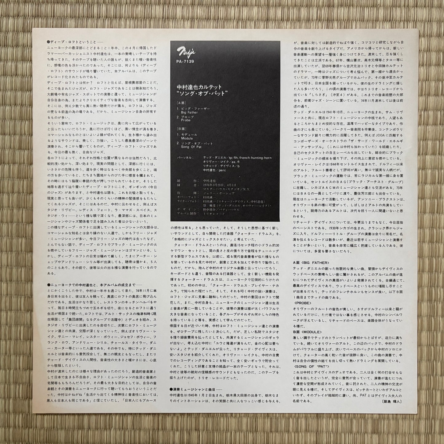Tatsuya Nakamura Quartet - Song Of Pat / PA-7139 Nadja Japan Original LP