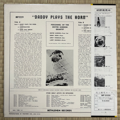 Dexter Gordon – Daddy Plays The Horn / MP 2229 Polydor Japan LP