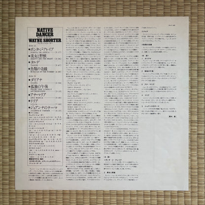 Wayne Shorter – Native Dancer / 20AP 1460 CBS/Sony Japan LP