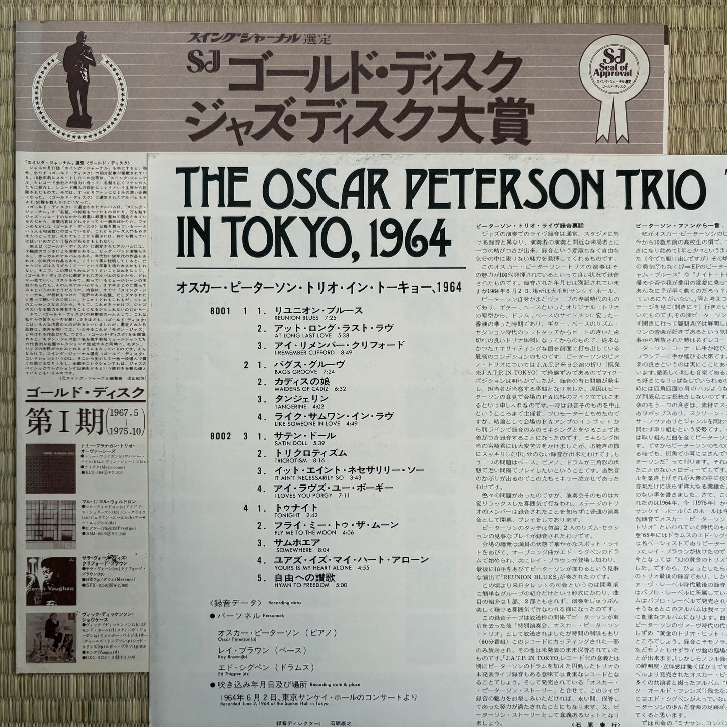 The Oscar Peterson Trio ‎– In Tokyo, 1964 / MTZ 8001/2 Pablo Japan LP