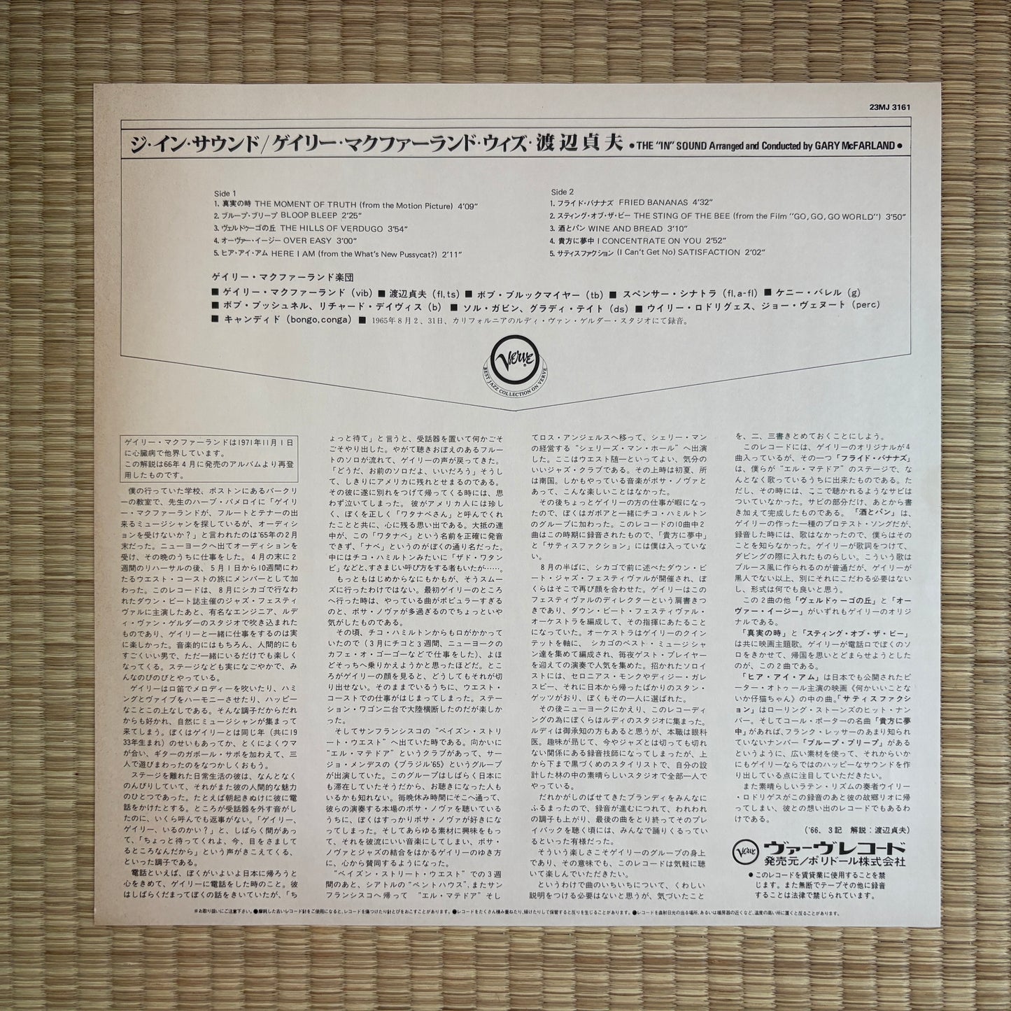 Gary McFarland – The In Sound / 23MJ-3161 Verve Japan Promo LP