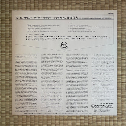 Gary McFarland – The In Sound / 23MJ-3161 Verve Japan Promo LP