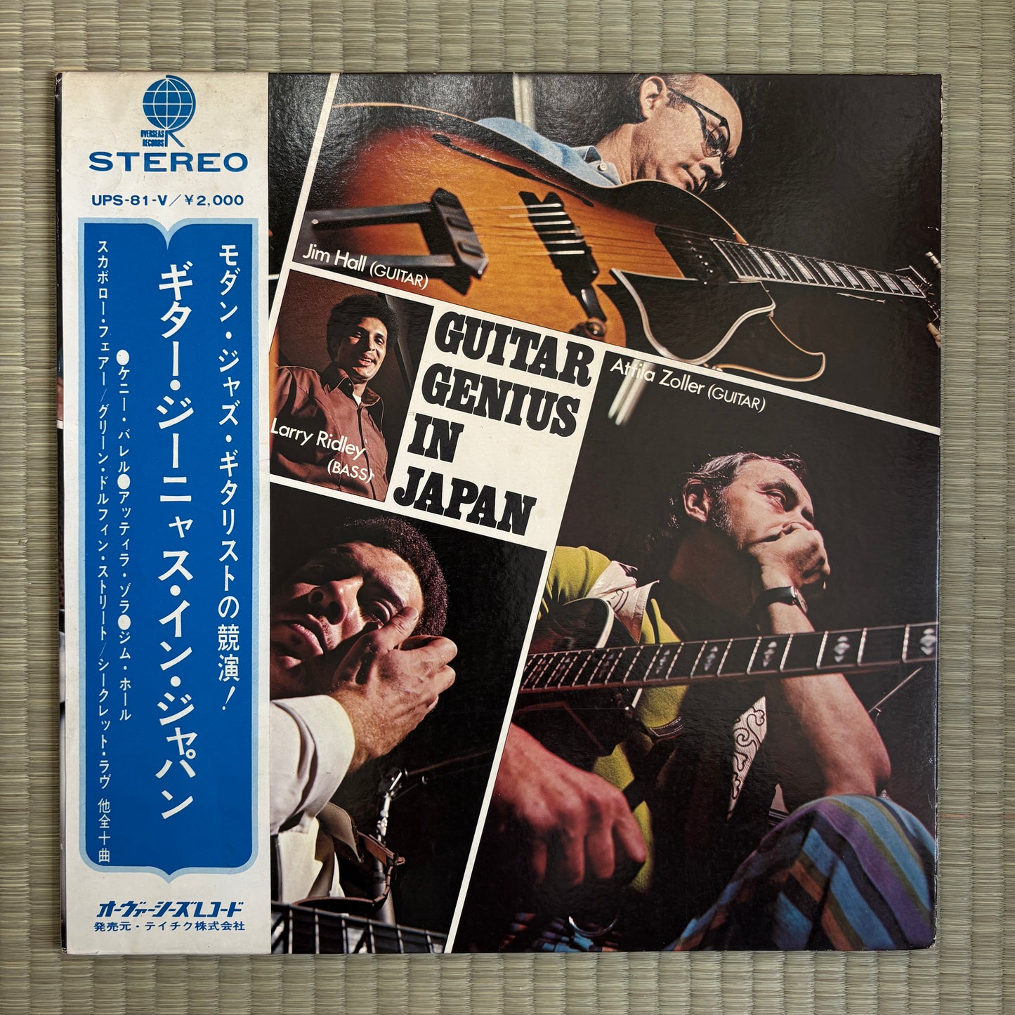 Kenny Burrell, Attila Zoller, Jim Hall ‎-Guitar Genius In Japan / UPS-81-V Overseas Japan Original LP