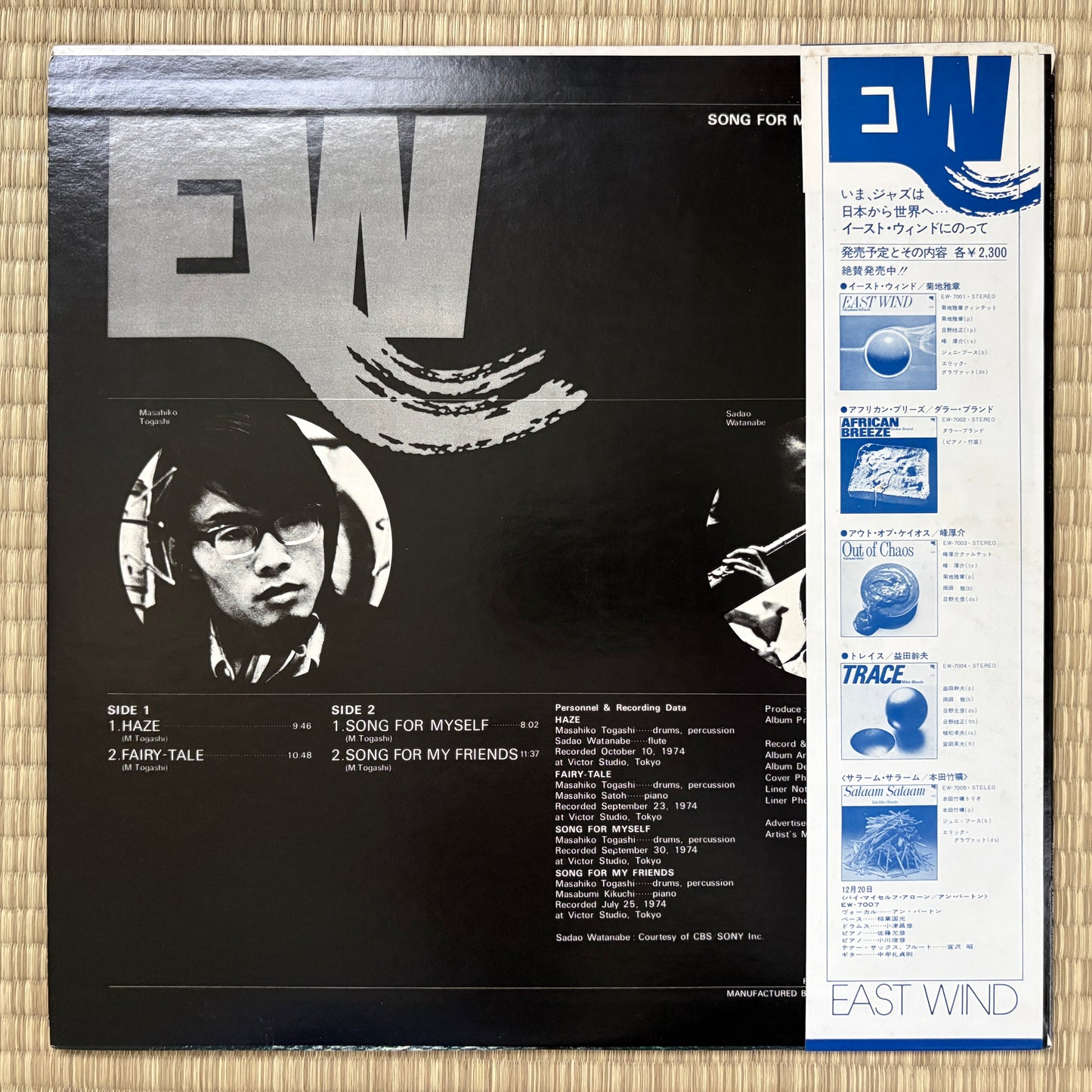 Masahiko Togashi - Song For Myself / EW-7006 East Wind Japan Original LP