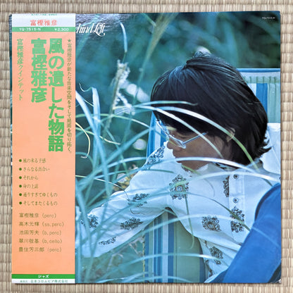 Masahiko Togashi - Story Of Wind Behind Left / YS-7515-N Columbia Japan Original LP