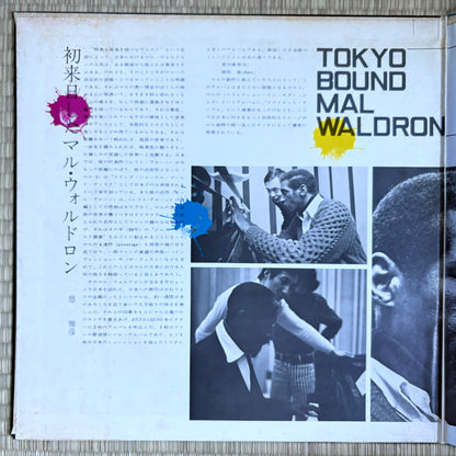 Mal Waldron – Tokyo Bound / SMJX-10089 Victor Japan Original LP + Rare Poster
