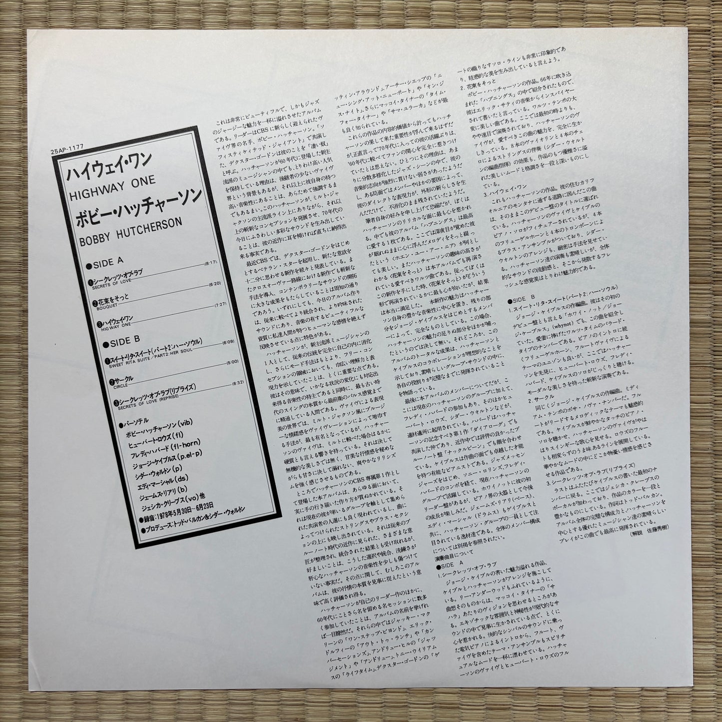 Bobby Hutcherson – Highway One / 25AP 1177 CBS/Sony Japan Original Promo LP
