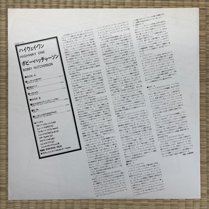 Bobby Hutcherson – Highway One / 25AP 1177 CBS/Sony Japan Original Promo LP