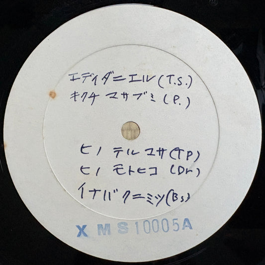 Eddie Daniels – This Is New / XMS 10005 Columbia Japan Original Test Pressing