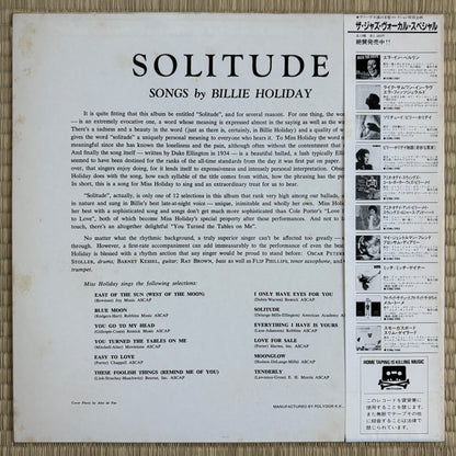 Billie Holiday – Solitude / 23MJ 3189 Verve Japan LP