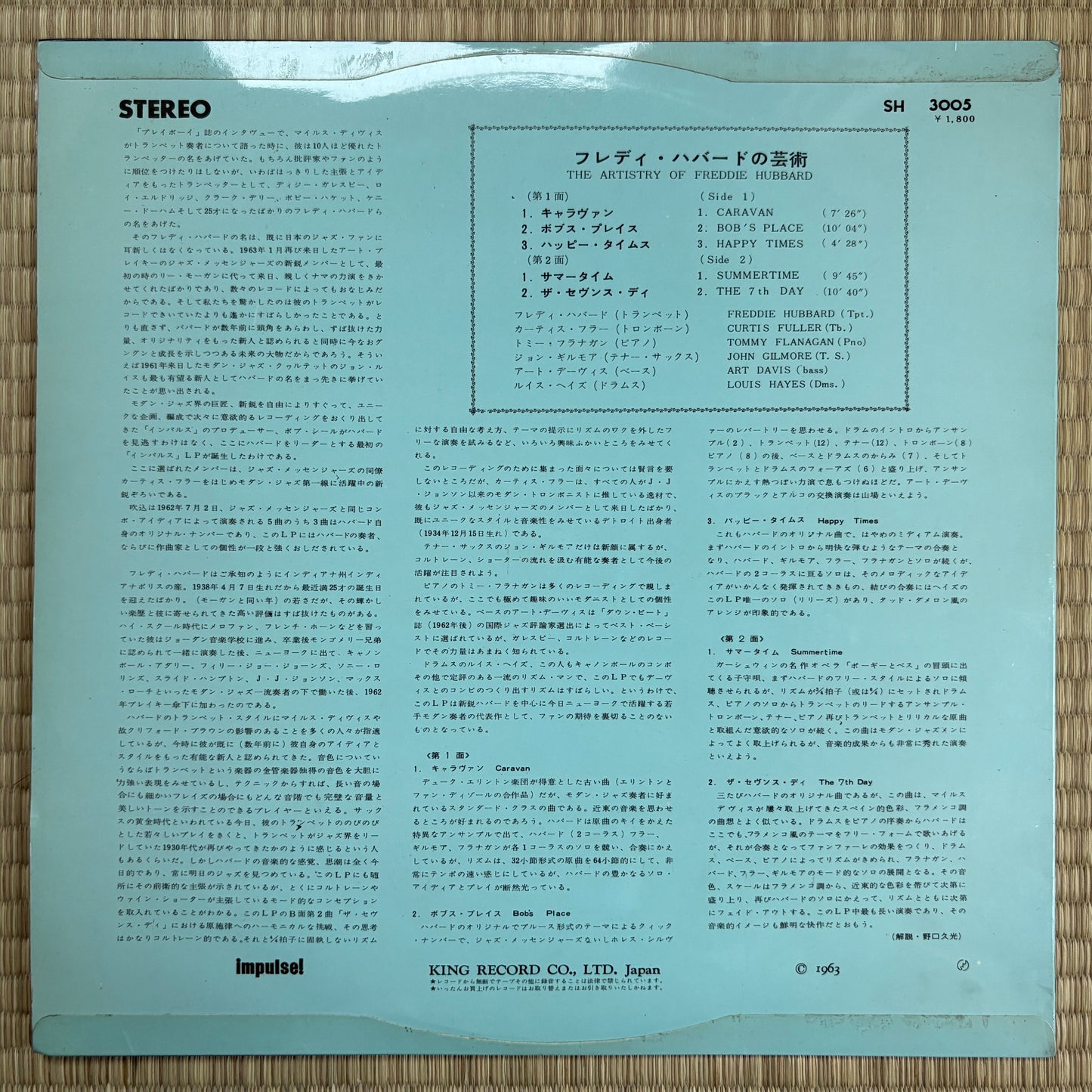Freddie Hubbard – The Artistry Of Freddie Hubbard / SH 3005 Impulse! Japan Original LP