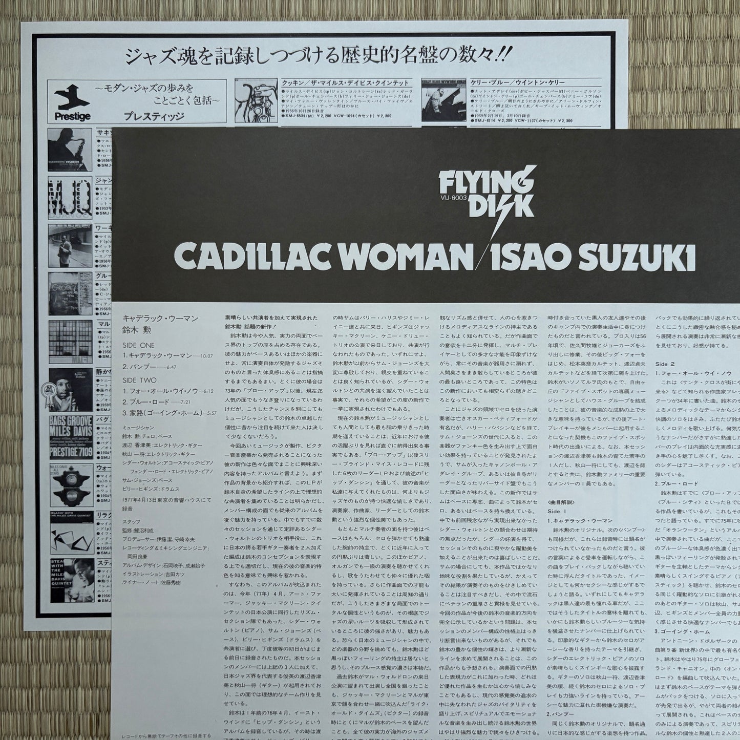 Isao Suzuki – Cadillac Woman / VIJ-6003 Flying Disk Japan Original LP