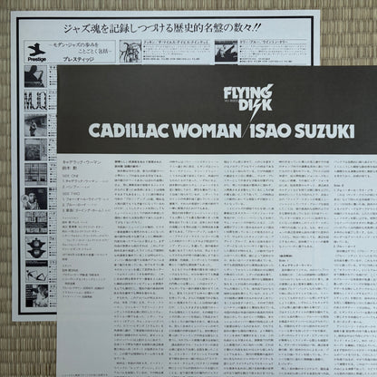 Isao Suzuki – Cadillac Woman / VIJ-6003 Flying Disk Japan Original LP