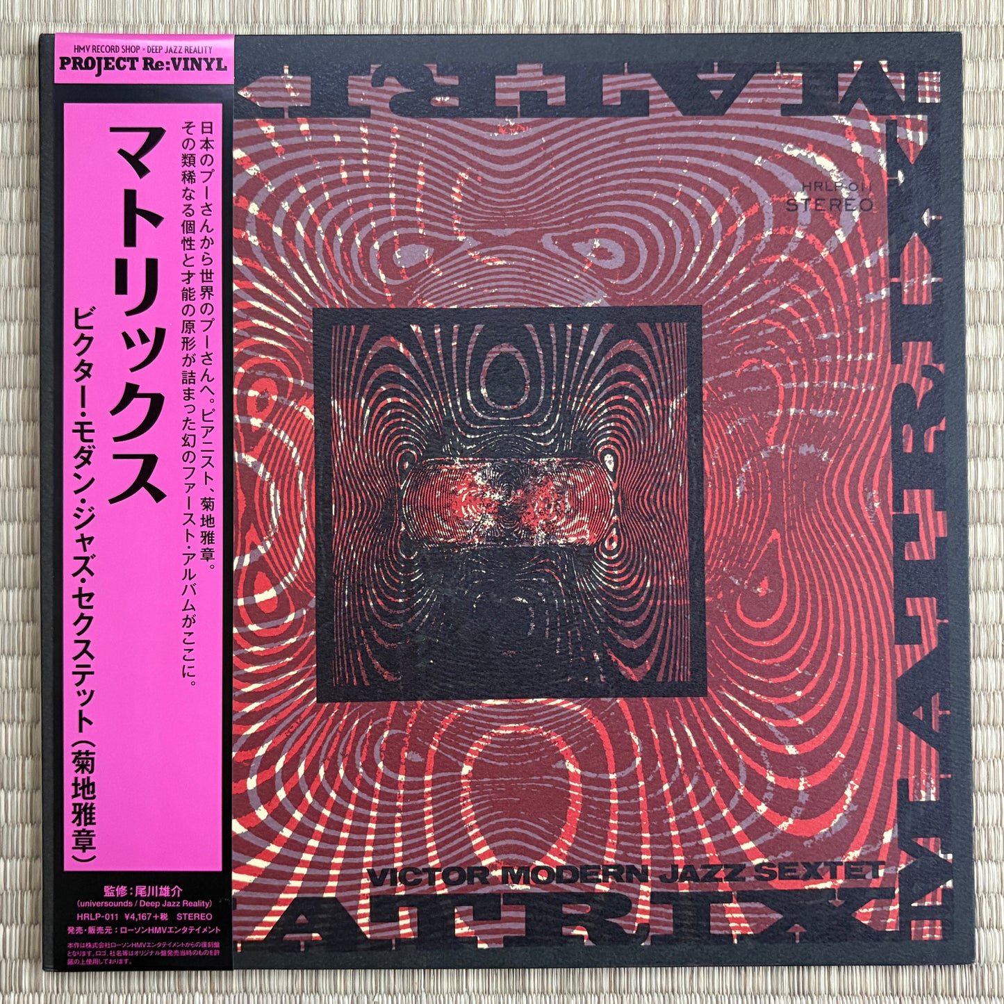 Masabumi Kikuchi Sextet – Matrix / HRLP-011 Victor World Group Japan LP