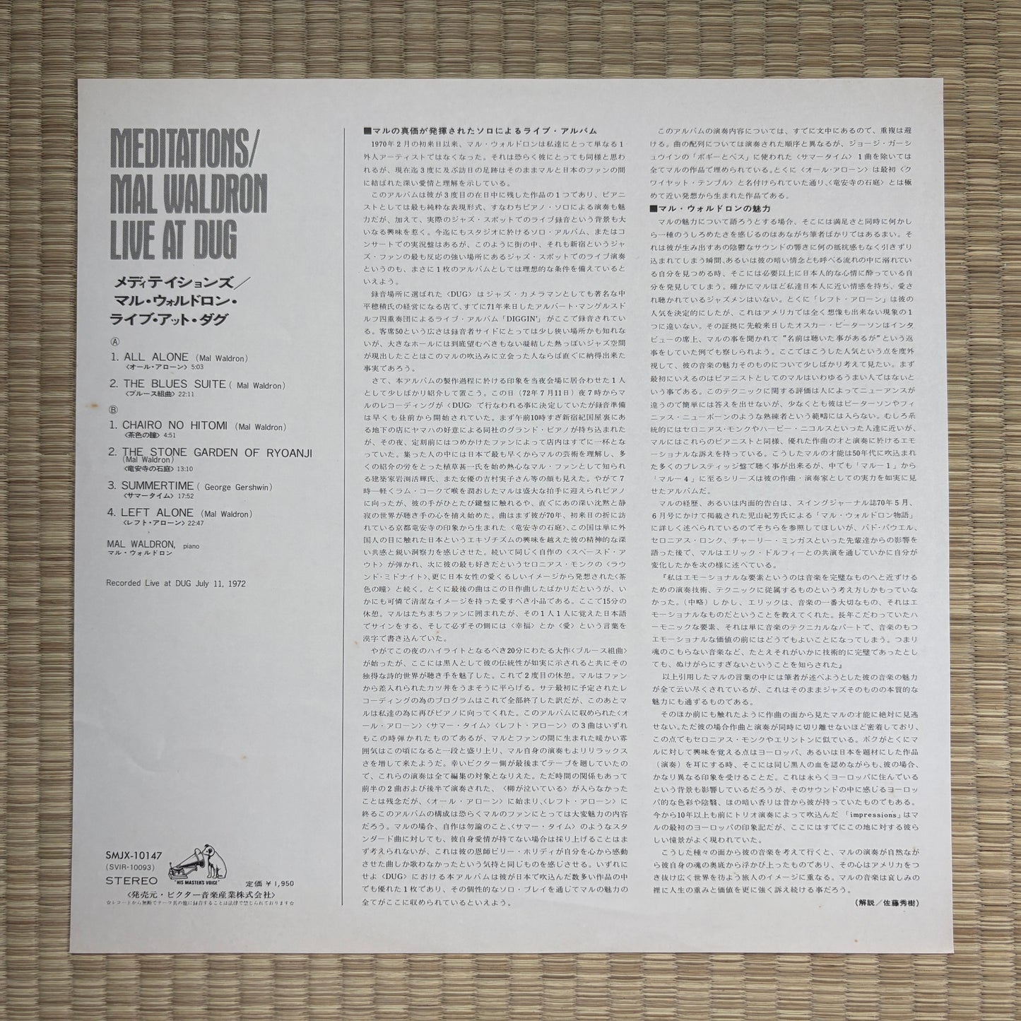 Mal Waldron ‎– Meditations (Mal Waldron Live At Dug) / SMJX-10147 Victor Japan Original LP