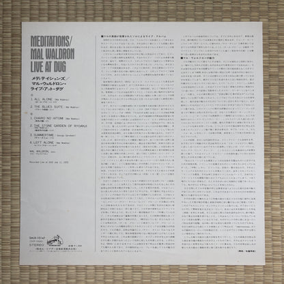 Mal Waldron ‎– Meditations (Mal Waldron Live At Dug) / SMJX-10147 Victor Japan Original LP