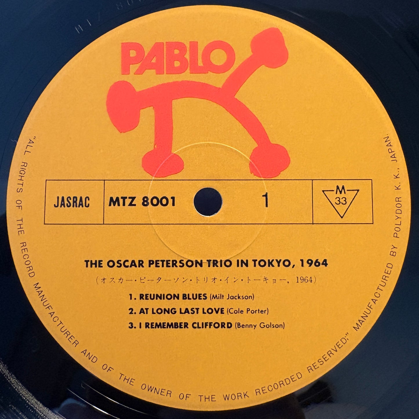 The Oscar Peterson Trio ‎– In Tokyo, 1964 / MTZ 8001/2 Pablo Japan LP