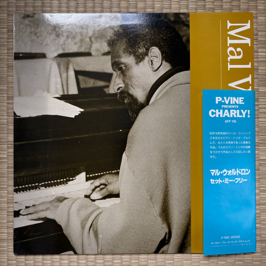 Mal Waldron Trio – Set Me Free / AFF 116 Affinity UK Original LP