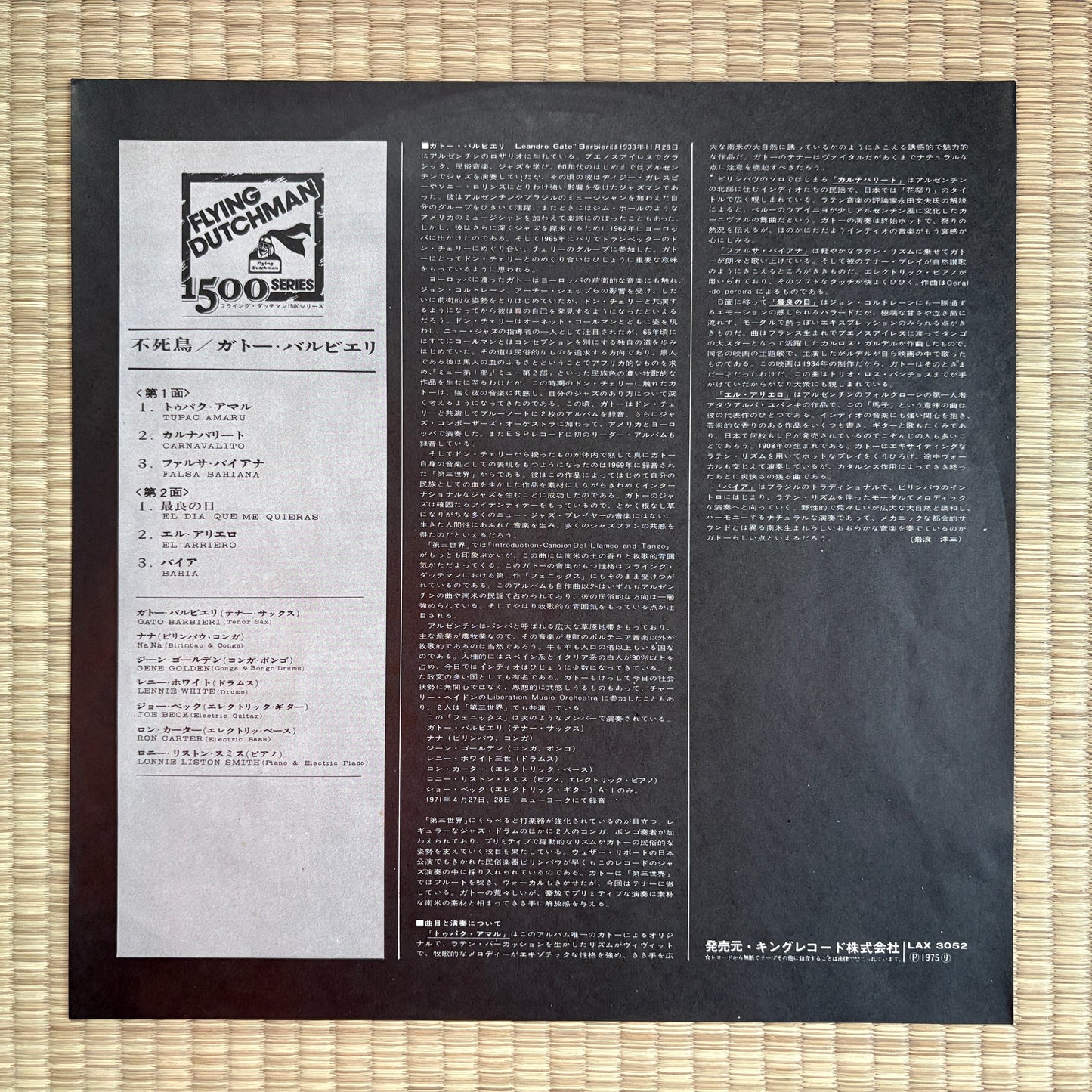 Gato Barbieri – Fenix / LAX-3052 Flying Dutchman Japan LP