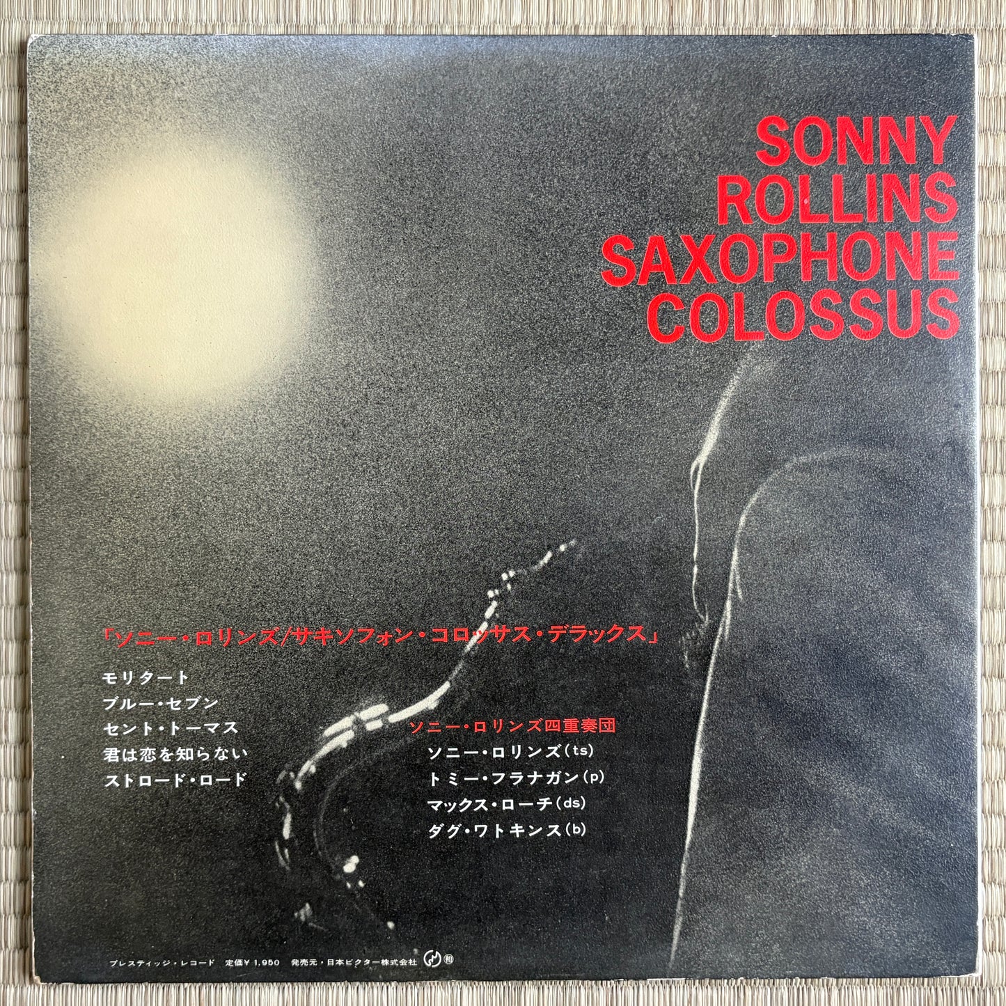 Sonny Rollins – Saxophone Colossus / SMJX-10039 Prestige Japan LP