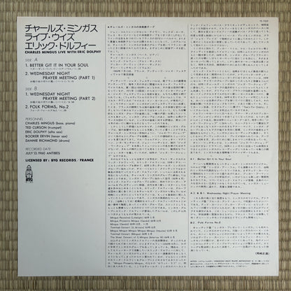 Charles Mingus, Eric Dolphy – Charles Mingus Live With Eric Dolphy / YX-7009 BYG Japan Original LP