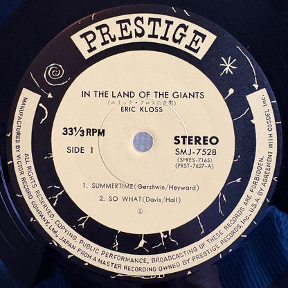 Eric Kloss – In The Land Of The Giants / SMJ-7528 Prestige Original Japan LP