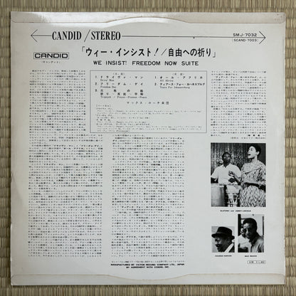 Max Roach – We Insist! Max Roach's Freedom Now Suite / SMJ-7032 Candid Japan Original LP