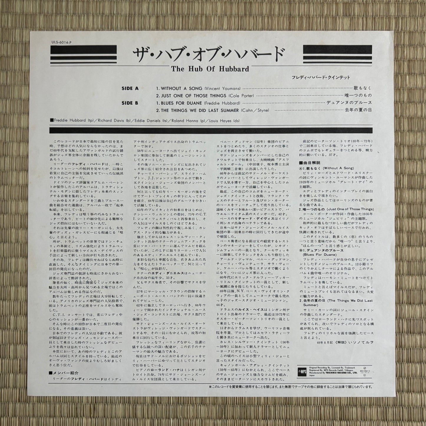 Freddie Hubbard – The Hub Of Hubbard / ULS-6014-P MPS Japan LP