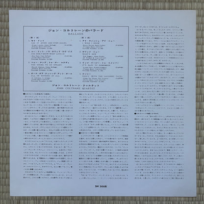 John Coltrane Quartet – Ballads / SH 3008 Impulse! Japan Original LP
