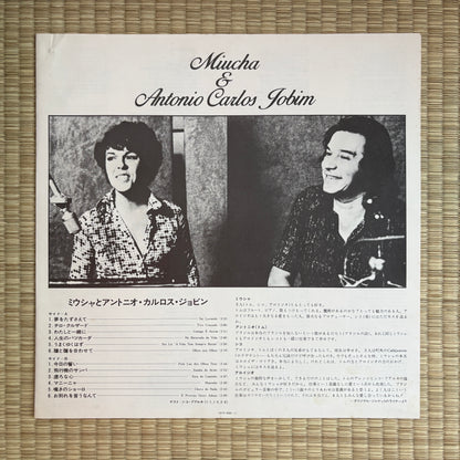Miucha & Antonio Carlos Jobim - S/T / RVP-6365 RCA Japan Original LP