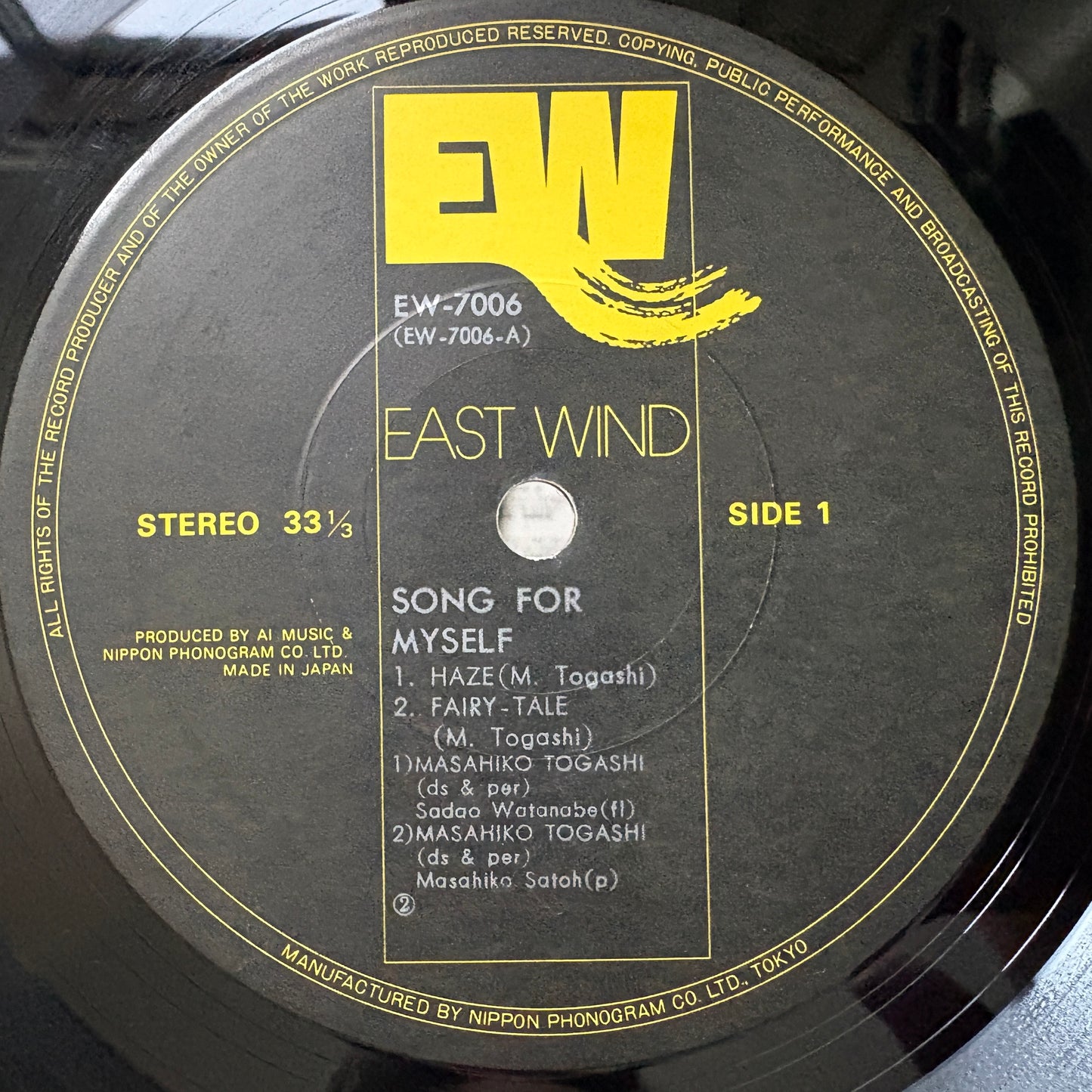 Masahiko Togashi - Song For Myself / EW-7006 East Wind Japan Original LP