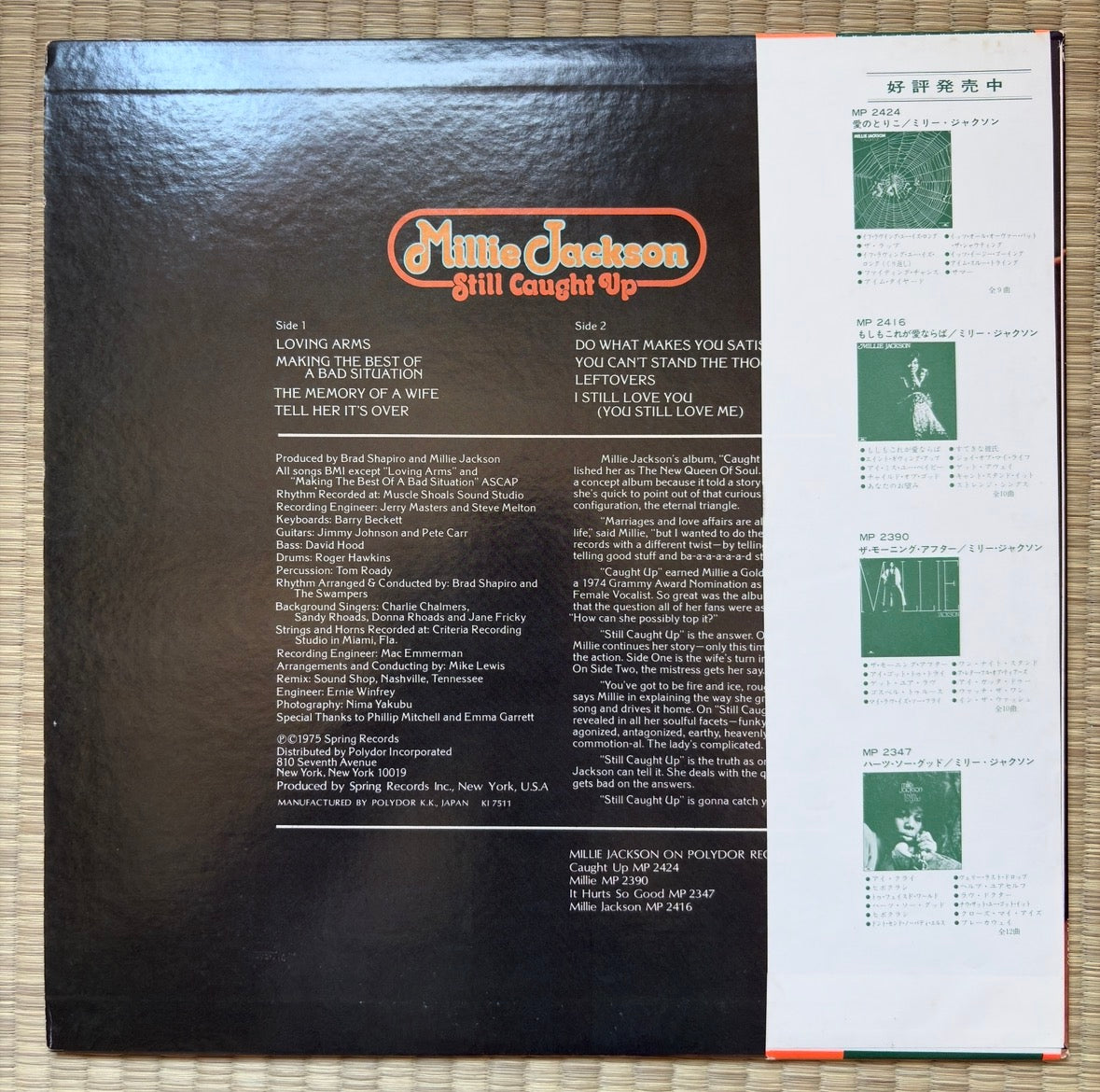Millie Jackson – Still Caught Up / MP 2500 Polydor Japan LP + Poster