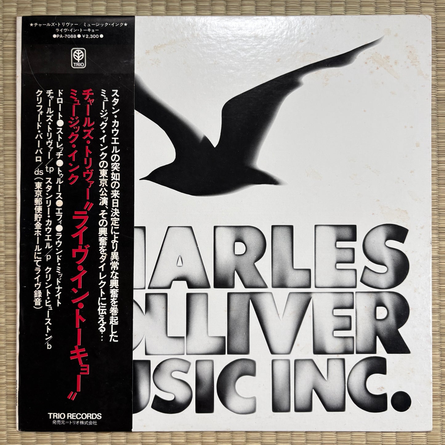Charles Tolliver / Music Inc – Live In Tokyo / PA-7088 Trio Japan Original LP