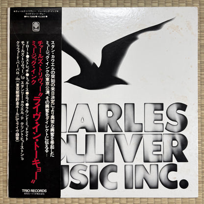 Charles Tolliver / Music Inc – Live In Tokyo / PA-7088 Trio Japan Original LP